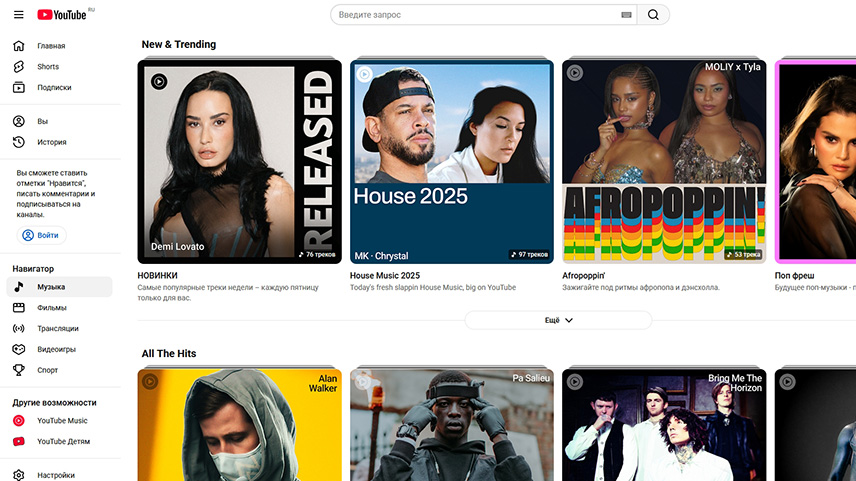 Альтернатива YouTube